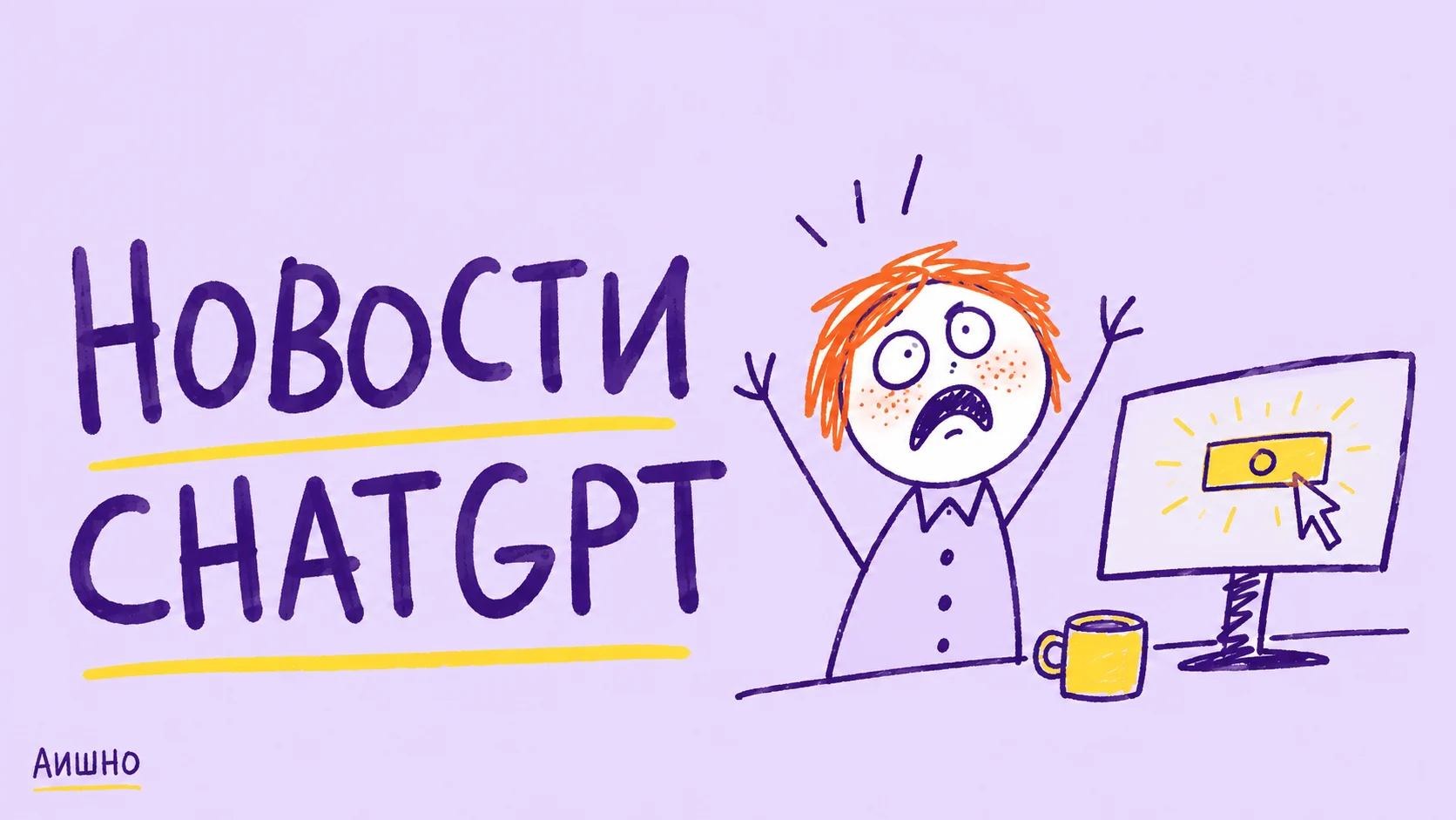 Новости ChatGPT: Zendesk и OneNote без магии универсального доступа